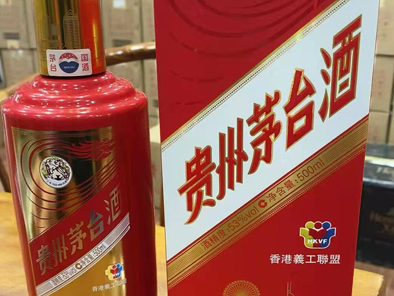 茅台酒回收