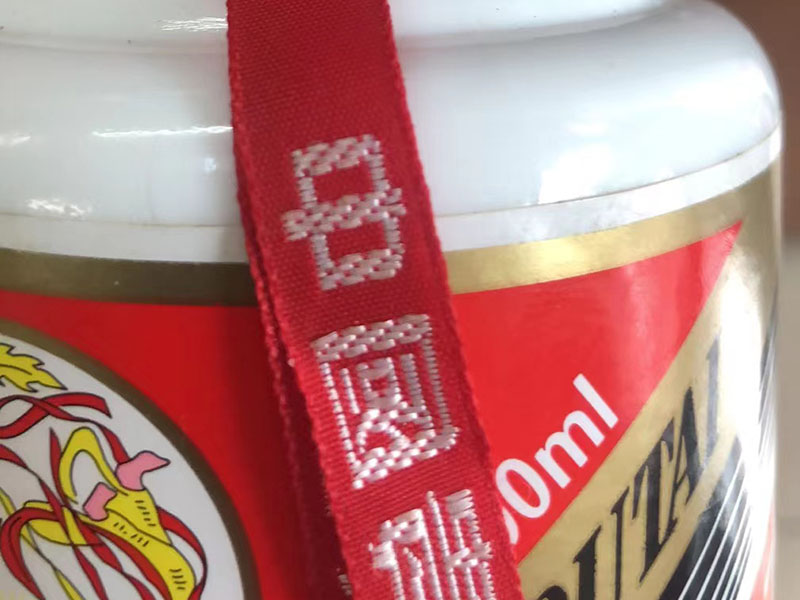 茅台酒回收