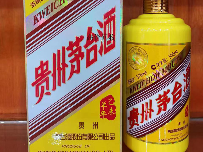 高仿五粮液销售技巧简要介绍