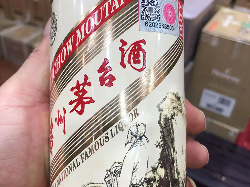 喝酒的注意事项