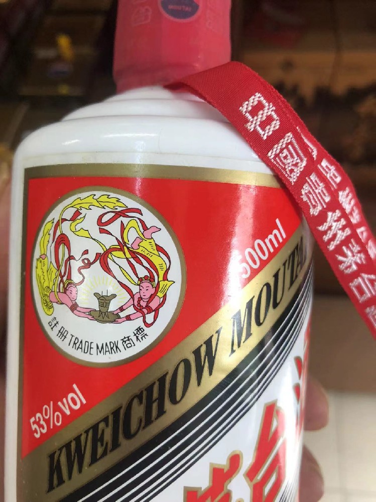 茅老酒回收，茅台系列！