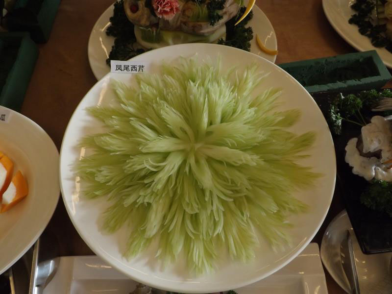 凤尾西芹