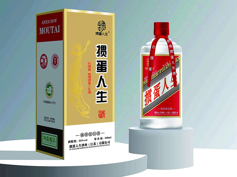 掼蛋人生酒-酱香型