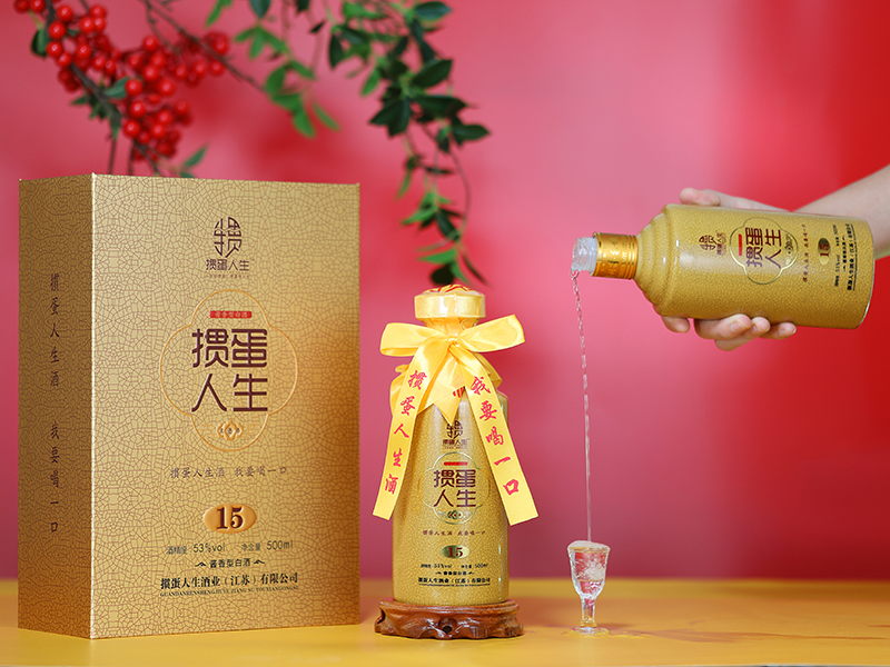 　掼蛋人生酒-酱香型