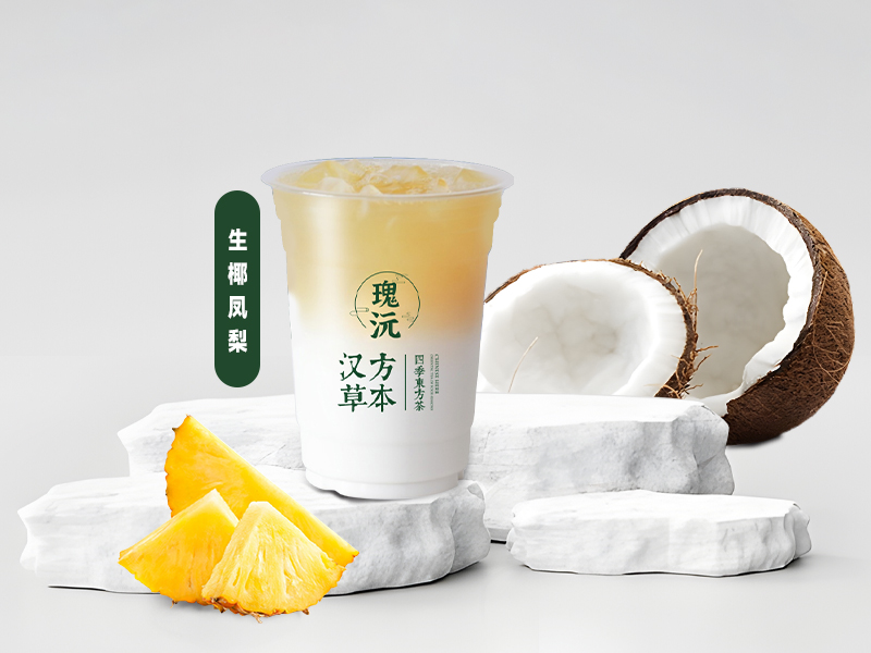 生椰凤梨