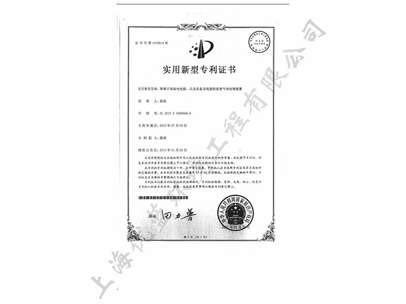 上海优蓝资质文件