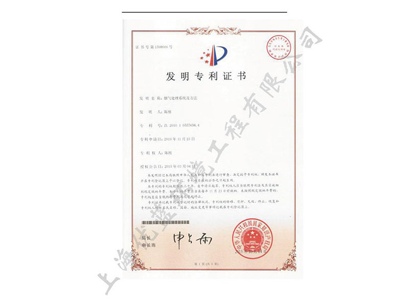 上海优蓝资质文件