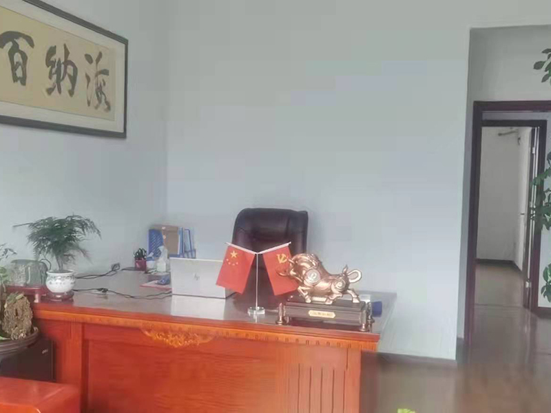 公司环境