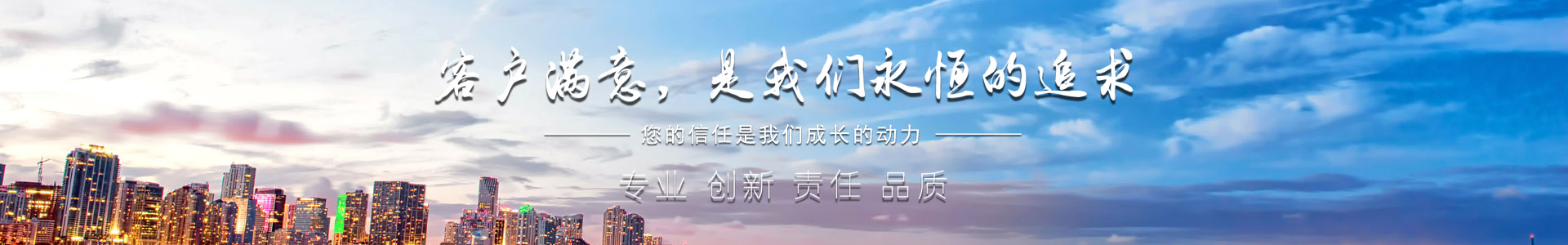 世进环境科学研究院（山东）股份有限公司