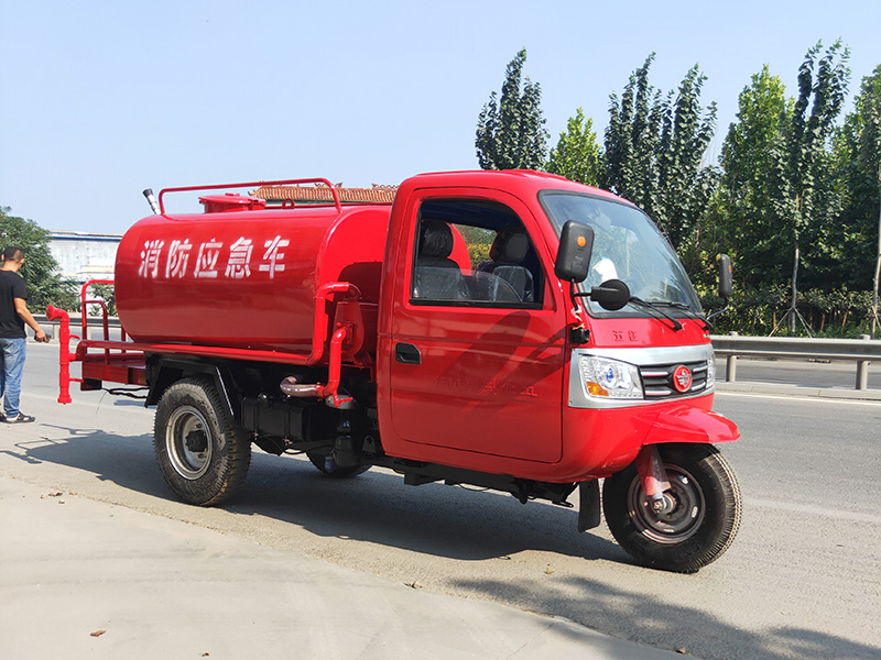 三轮消防洒水车