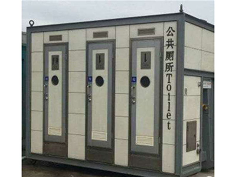 豪华厕所