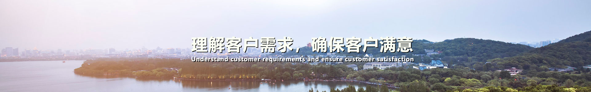 案例展示-上海净百洁环保设备有限公司
