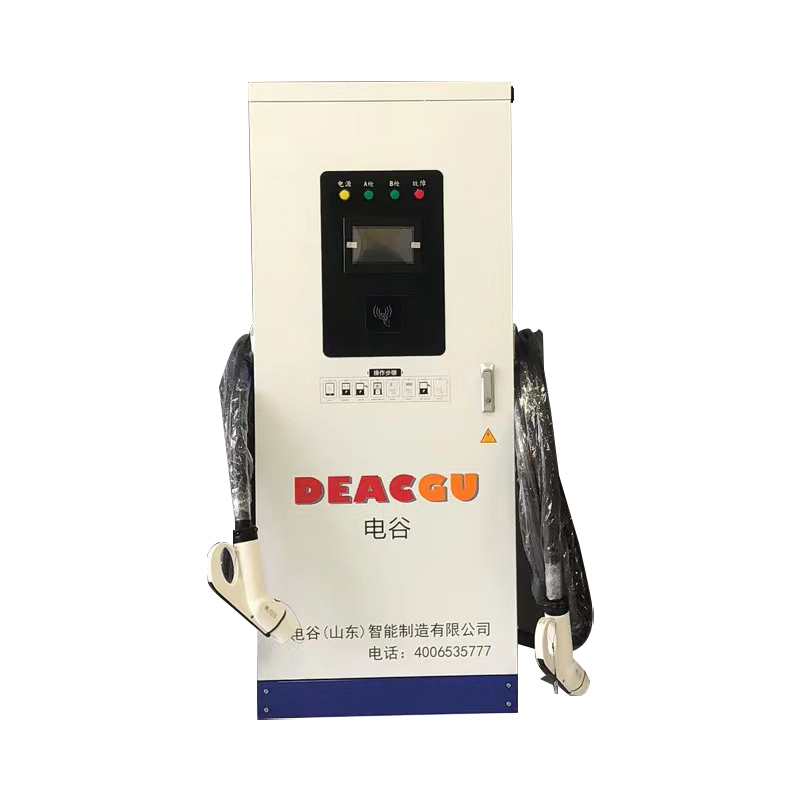 80KW直流充电桩
