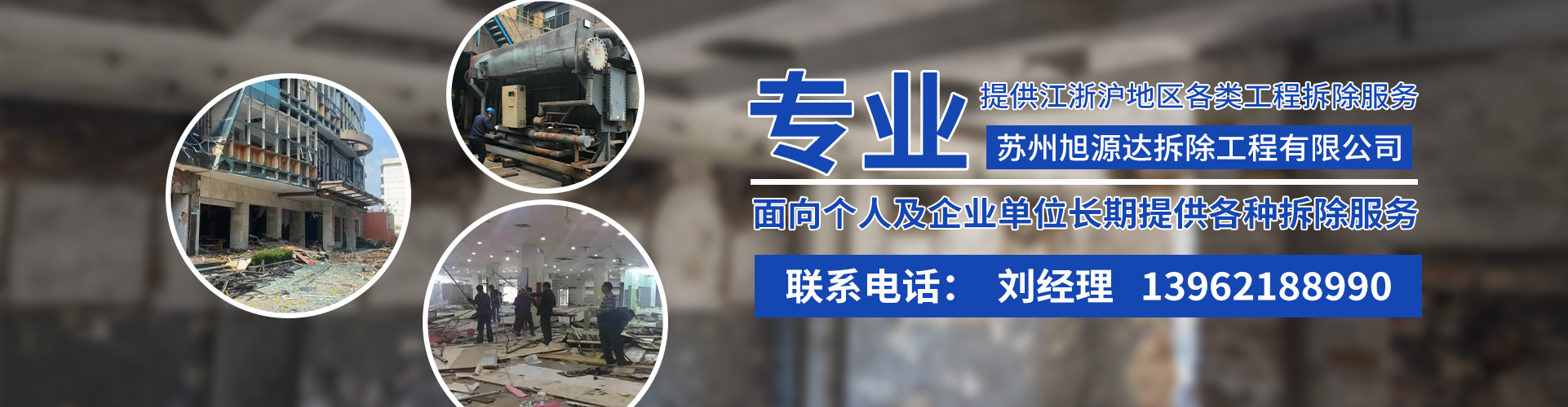 工程案例