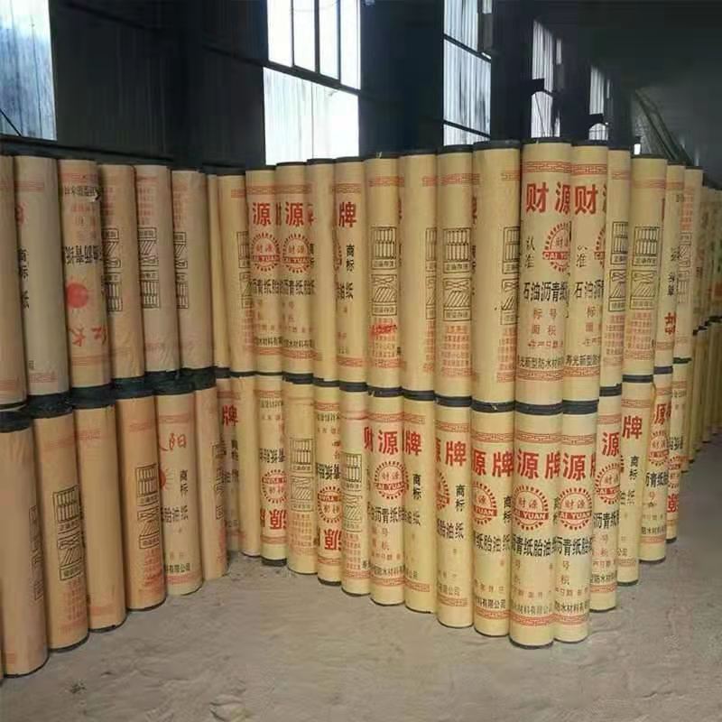 油毡纸