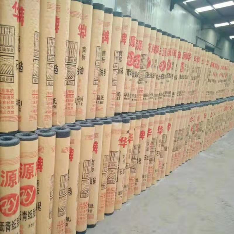 油毡纸