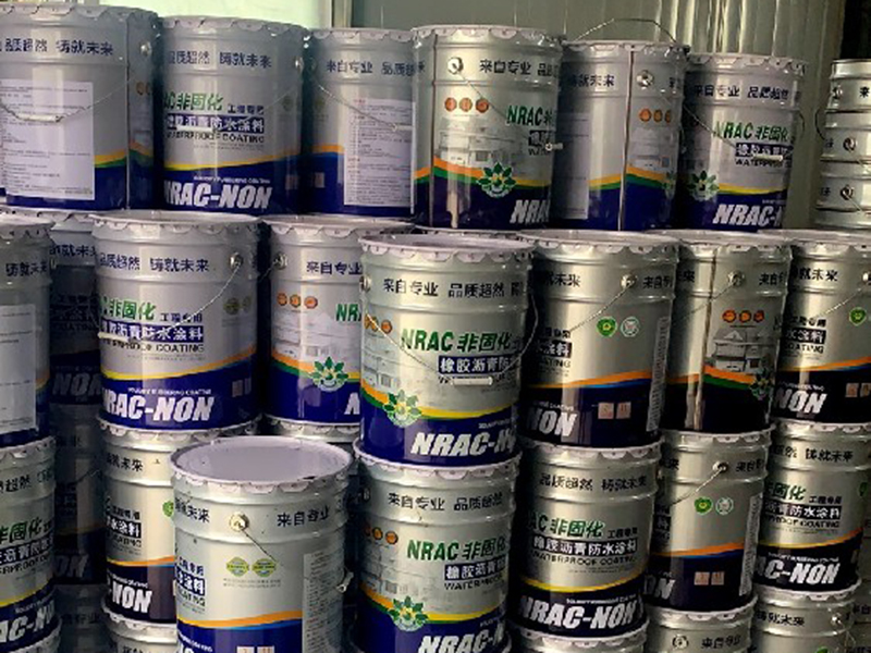 非固化橡胶沥青防水涂料