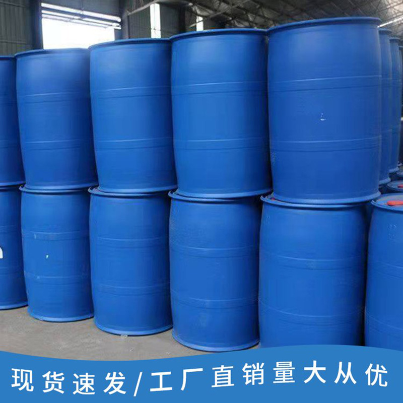 双氧水