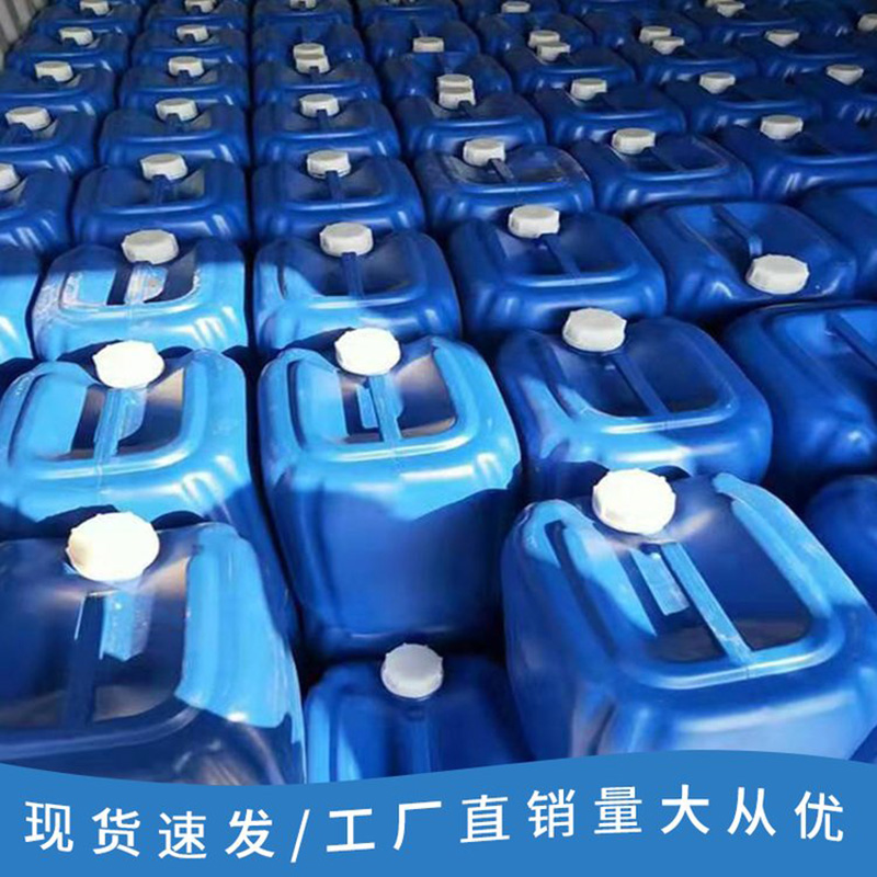 双氧水