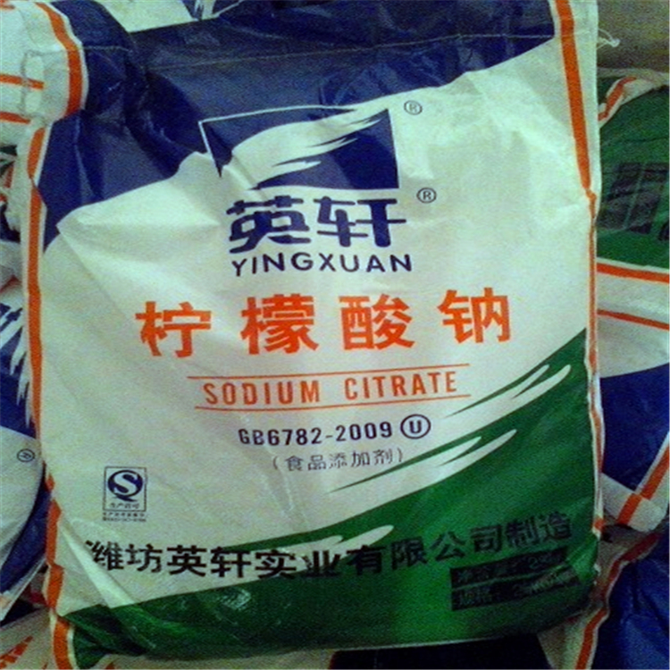 柠檬酸钠