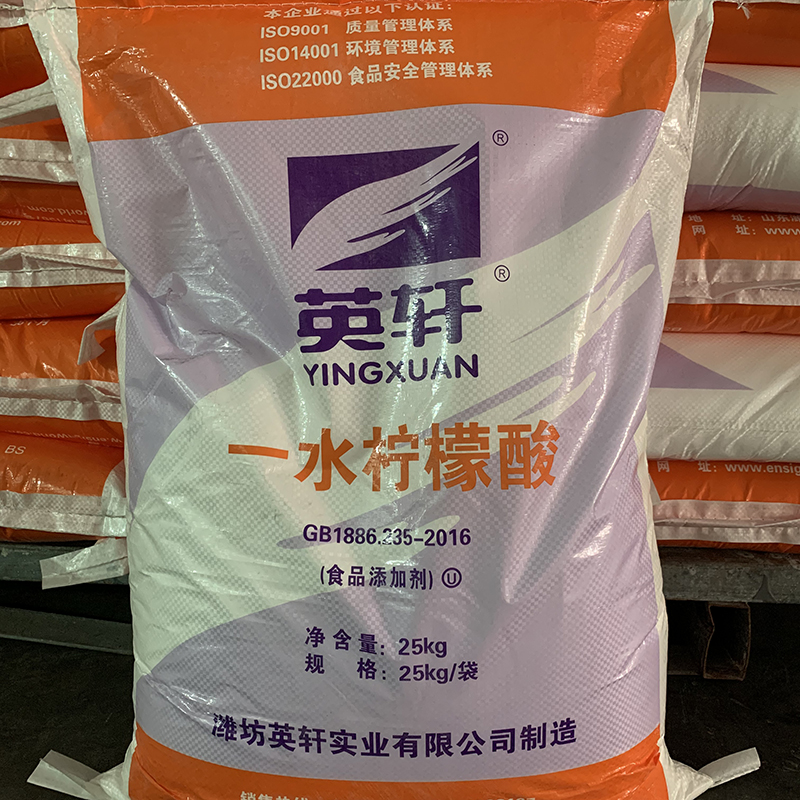 一水柠檬酸