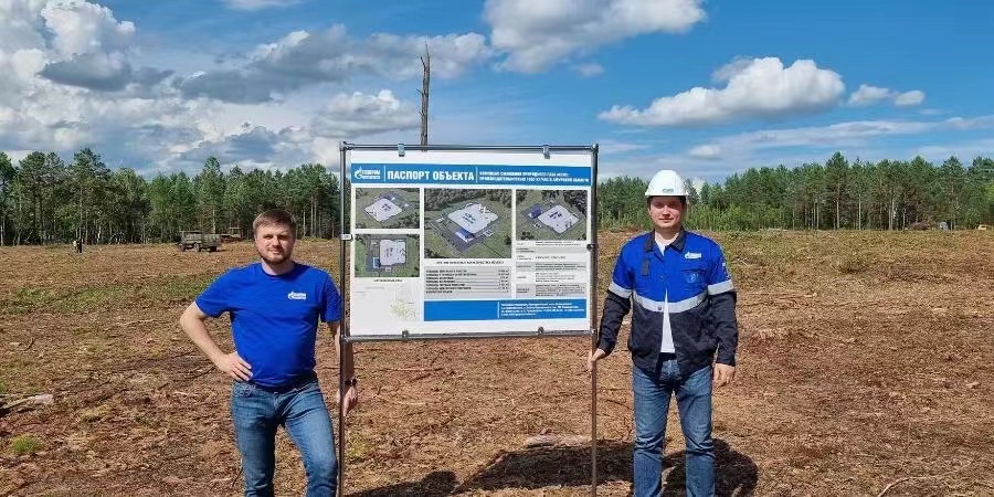 Gazprom Helium Service 开始在阿穆尔地区建造 CNG 和第二个氦容器 PPO