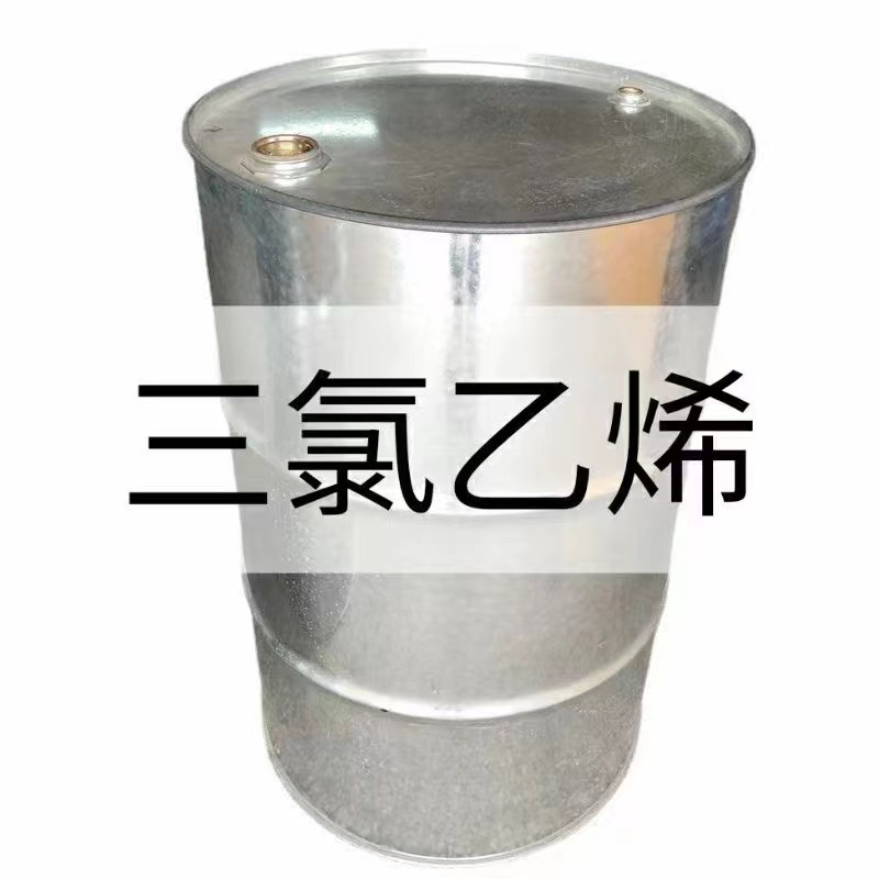 三氯乙烯