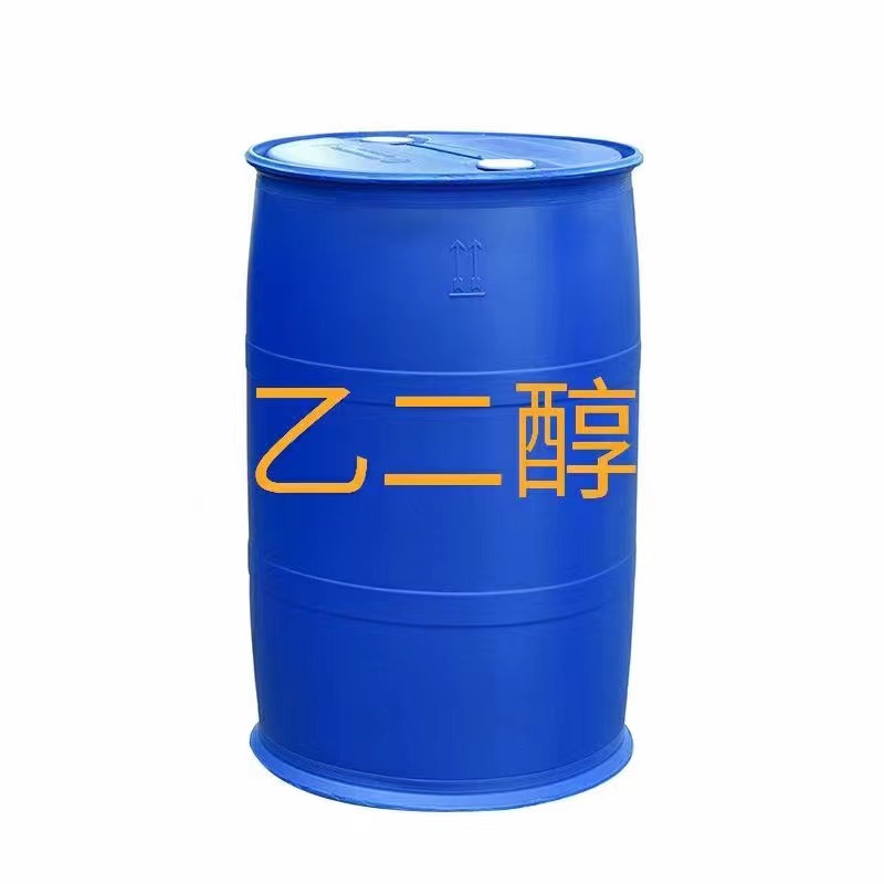 乙二醇