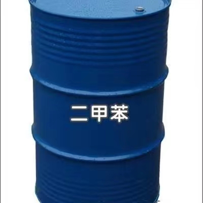二甲苯