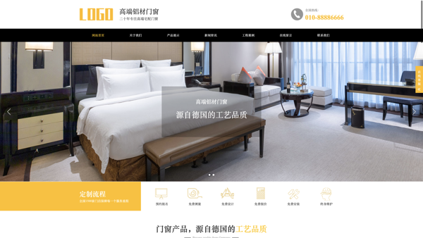 响应式网站模板_一站式网站建设_模板编号031