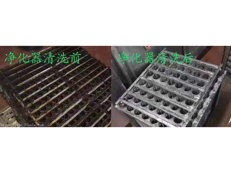 油烟机清洗