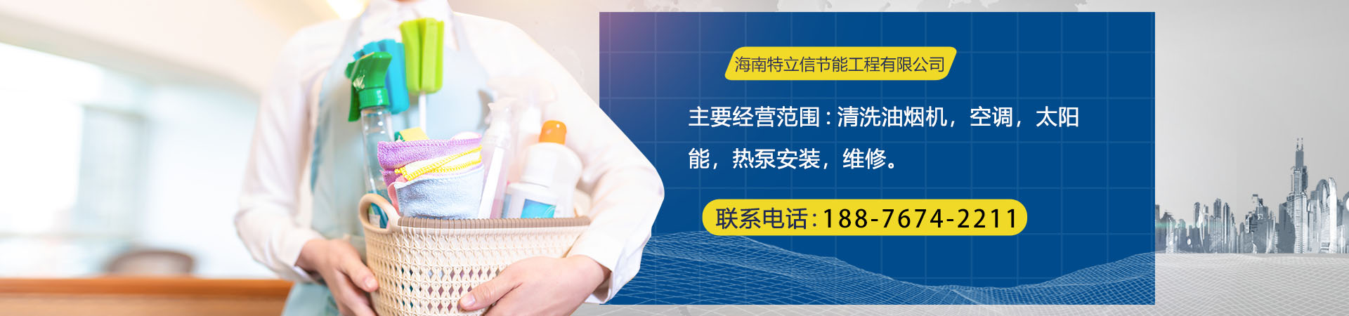 /yl207/static/upload/image/20220727/1658907395869770.jpg