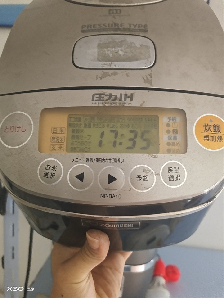 象印