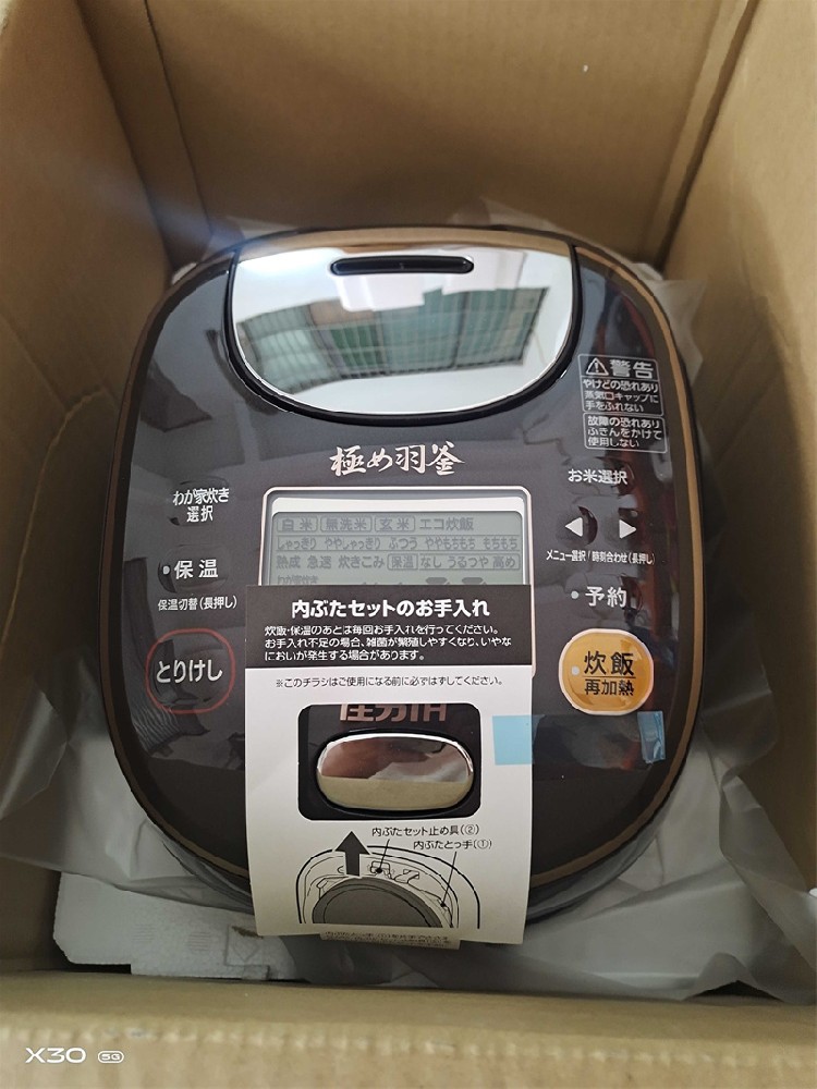 象印