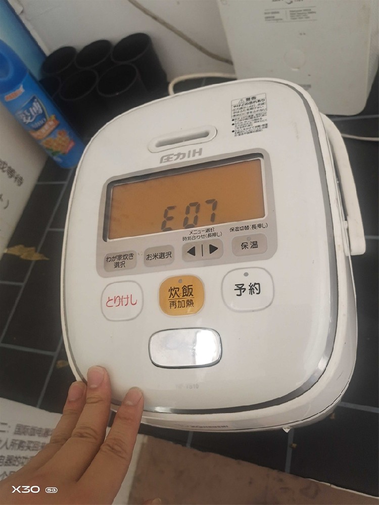 象印
