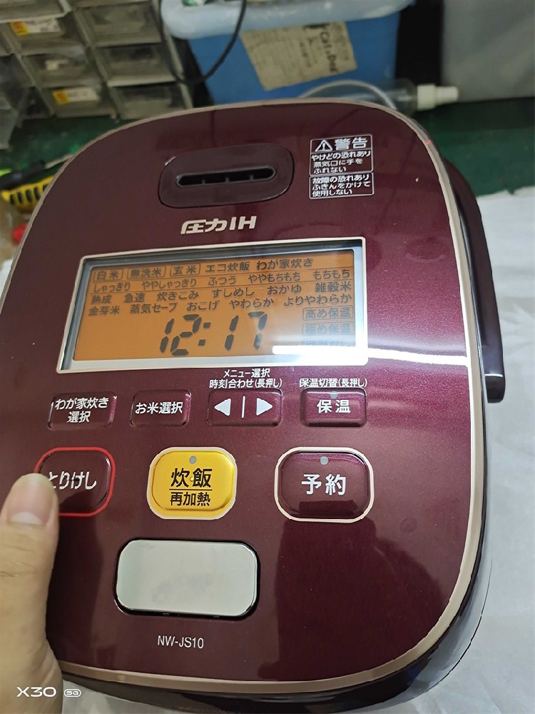 象印