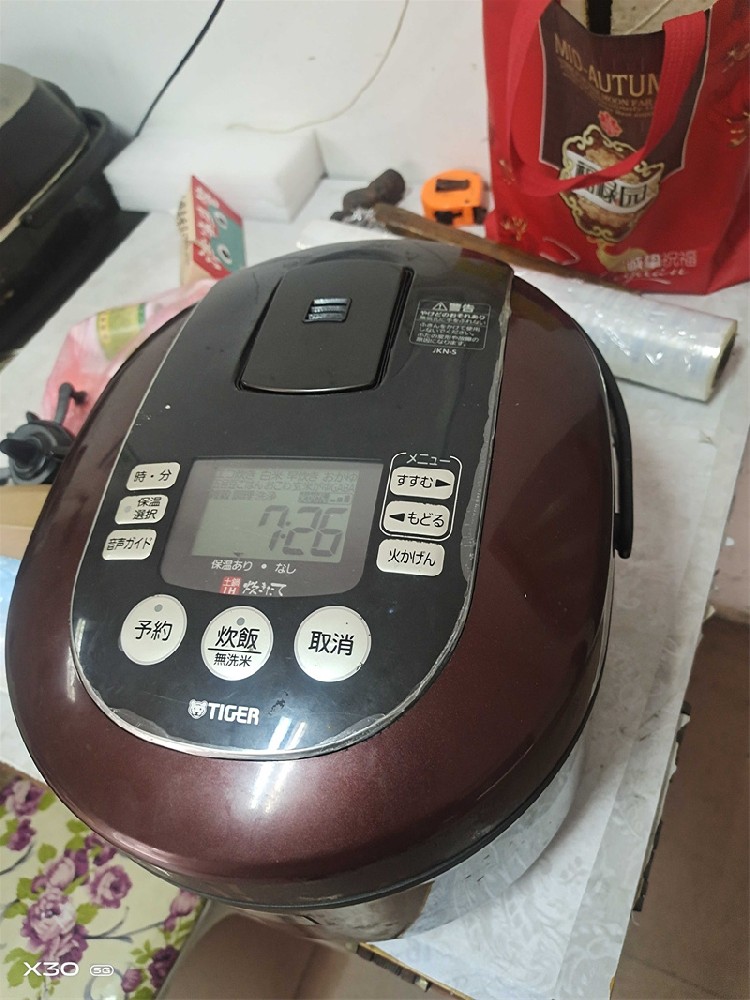 虎牌