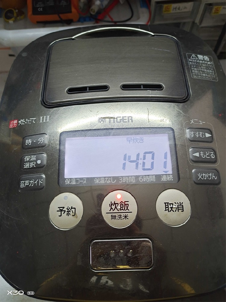 虎牌
