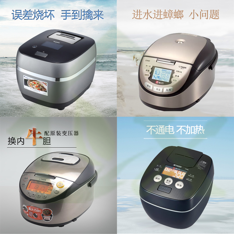 虎牌