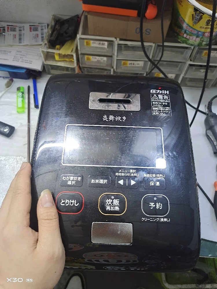 象印