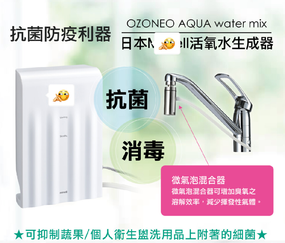 日本世界五百强旗下品牌