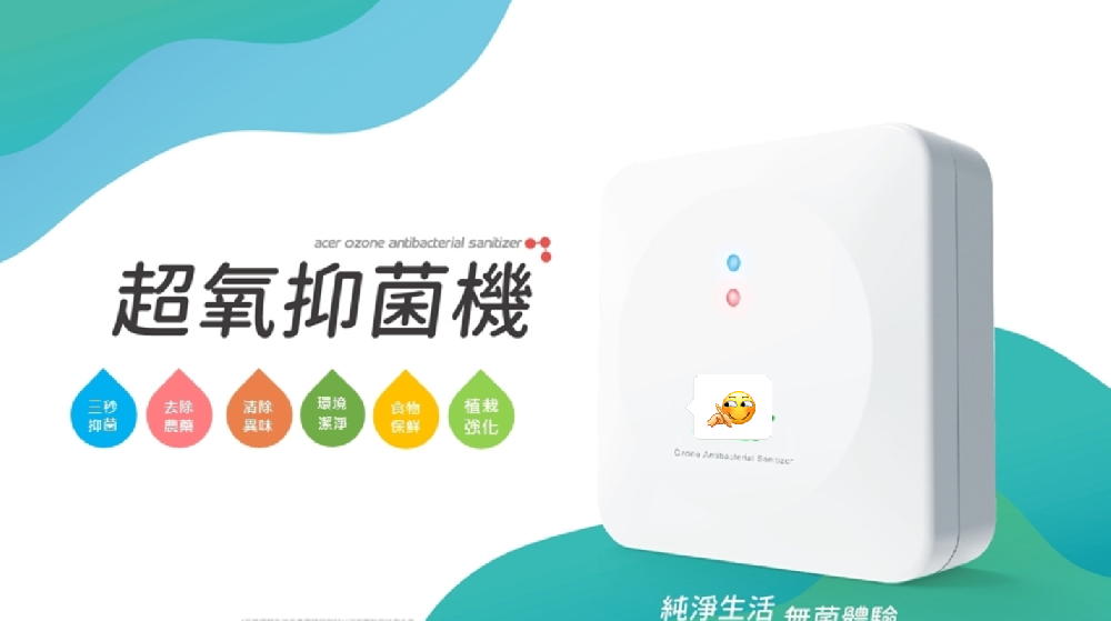 台湾前二电脑品牌——家用、宠物用