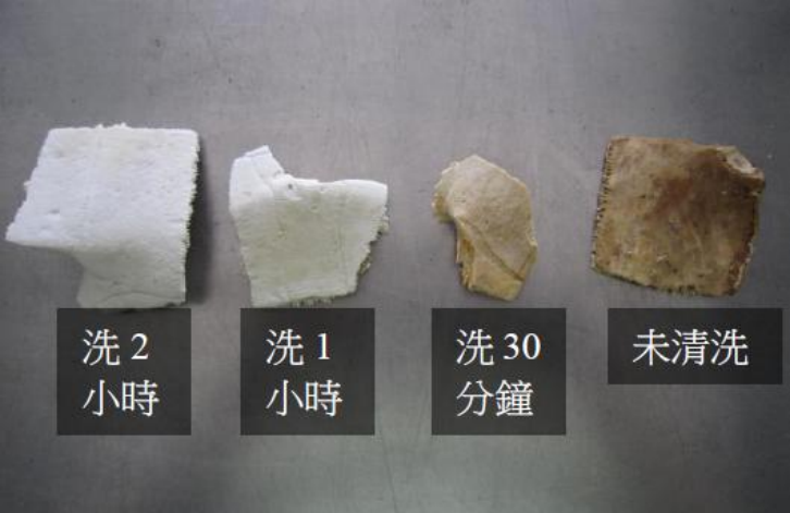 中药加工——臭氧微纳米气泡漂白