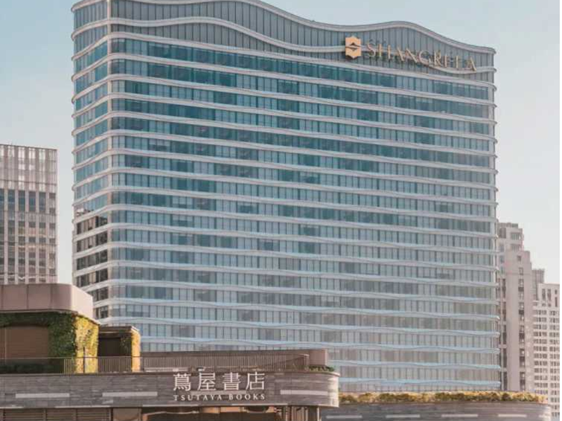 上海前滩香格里拉酒店