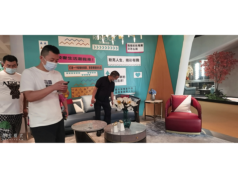 沙发