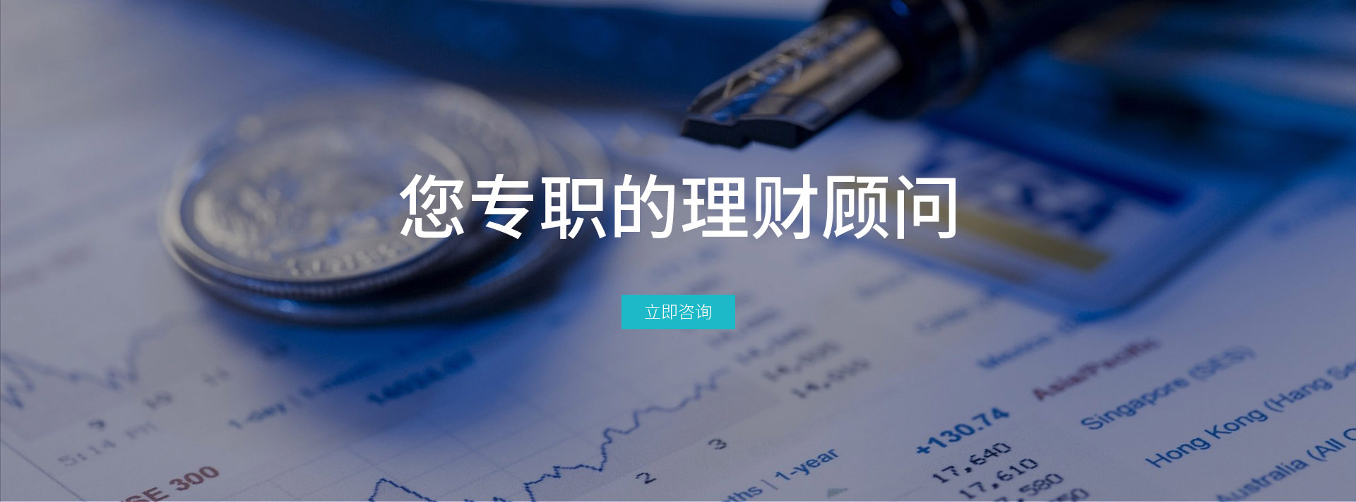 仿站