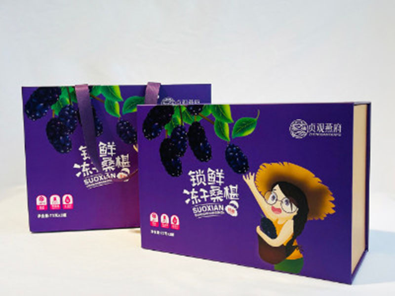 茶叶包装盒定做