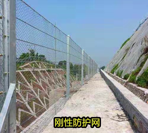 刚性防护网