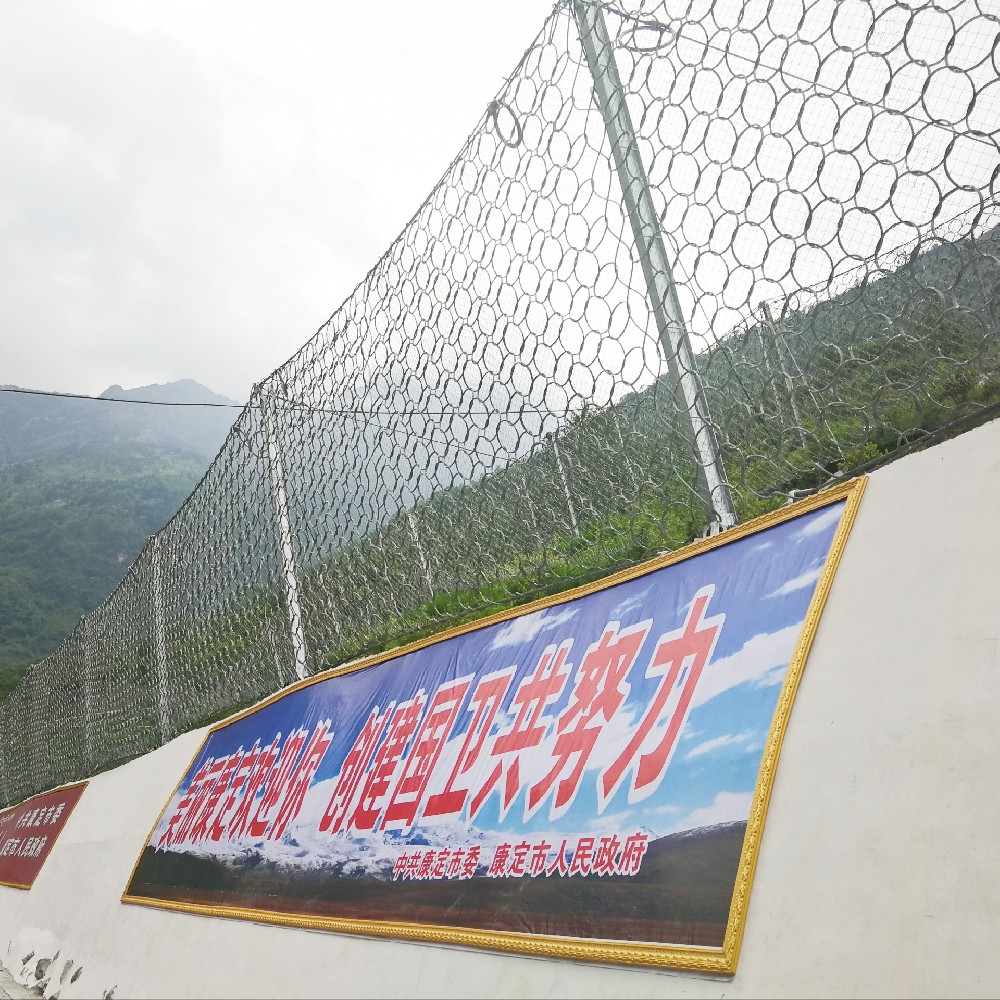 环形边坡防护网