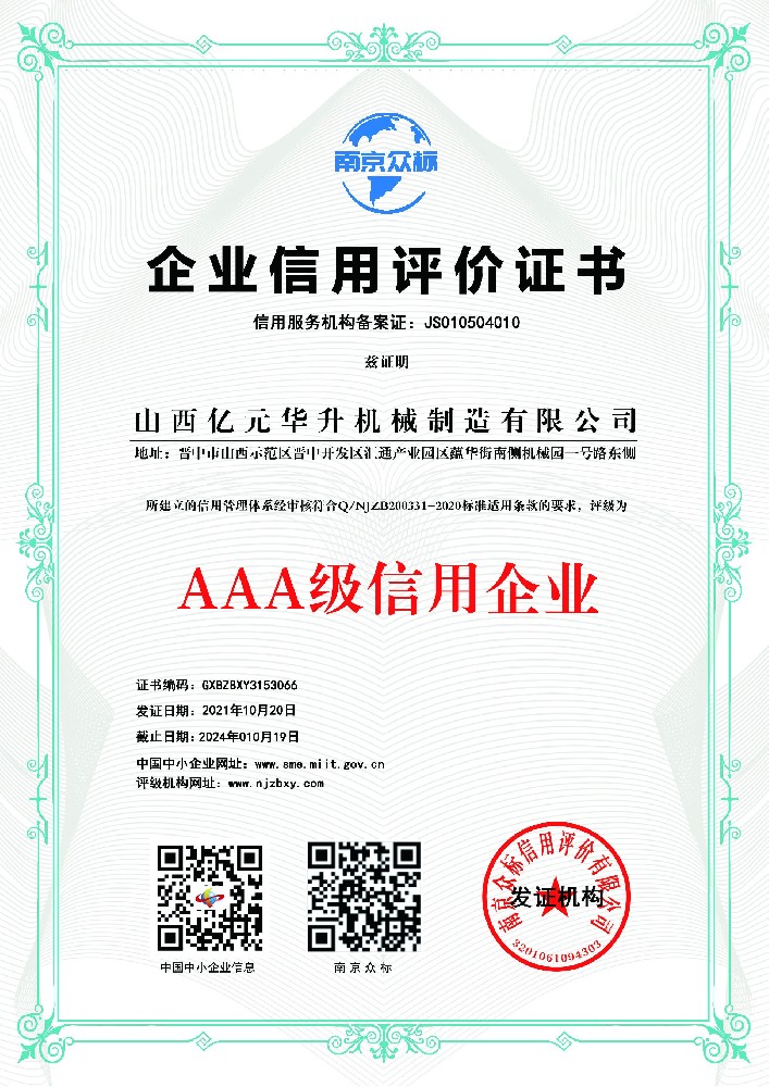 工程案例